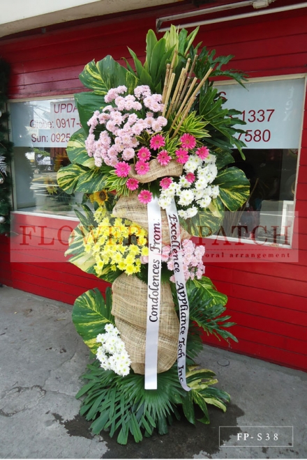 Funeral Flowers - Standing Arrangement of Gerberas and Assorted Colors of Mums