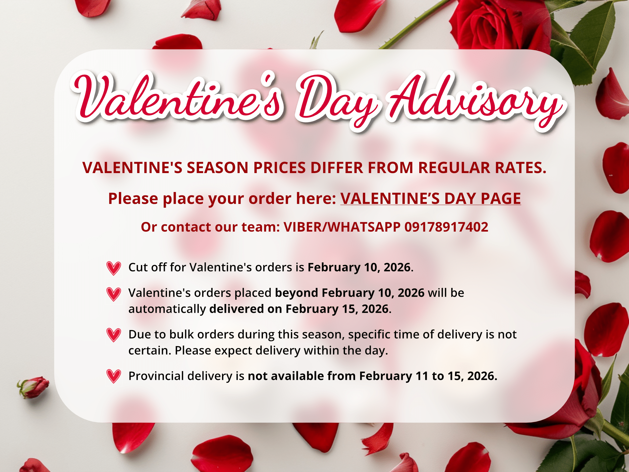Valentine's Day promo 2026